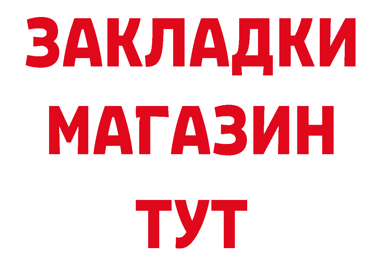 Наркошоп маркетплейс клад Александровск